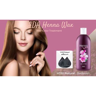 IDA Henna Wax Color Treatment –  Natural 400ml ครีมเคลือบเงาพร้อมบำรุงเส้นผม ด้วยสารสกัดจากเฮนน่าที่เป็นธรรมชาติ