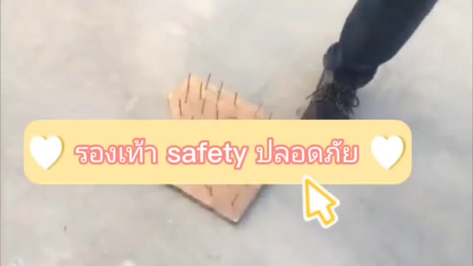 รองเท้าเซฟตี้-หัวเหล็ก-โรงงาน-safety-shoes-ไซร์-35-45-คุณภาพดี