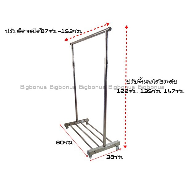 ราวตากผ้าสแตนเลส-ราวแขวนผ้าสแตนเลส-แบบราวเดี่ยว