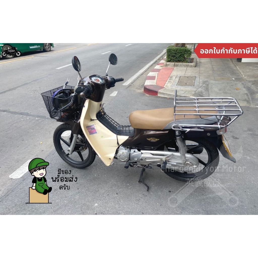 ตะแกรงดรีม-ไฟเหลี่ยม-honda-dream-supercub-ขนาด4ช่อง-ดรีมหัวฉีด-อะไหล่ดรีมไฟเหลี่ยม