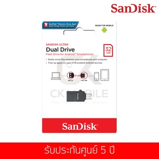 แฟลชไดร์ฟ Sandisk รุ่น Dual Drive USB 2.0 Flash Drive 32G (SDDD1-032G-G35)