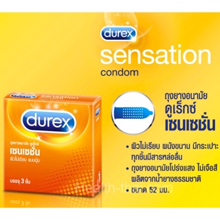 ภาพหน้าปกสินค้าDurex sensation 3 ชิ้น ดูเร็กซ์ เซนเซชั่น ถุงยาง ถุงอนามัย condom ซึ่งคุณอาจชอบสินค้านี้