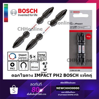 BOSCH IMPACT ดอกไขควง ปลายแม่เหล็ก PH2 2608522408