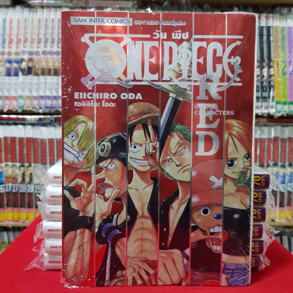 วันพีช ONE PIECE RED GRAND CHARACTERS วันพีชฉบับพิเศษ ดาต้าบุ๊ค