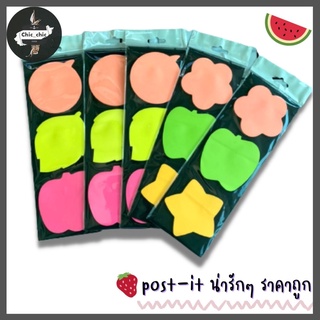 ★★พร้อมส่ง★★ โพสอิท กระดาษโน๊ต กระดาษโพสอิท กระดาษMEMO กาวในตัว STICKY NOTE