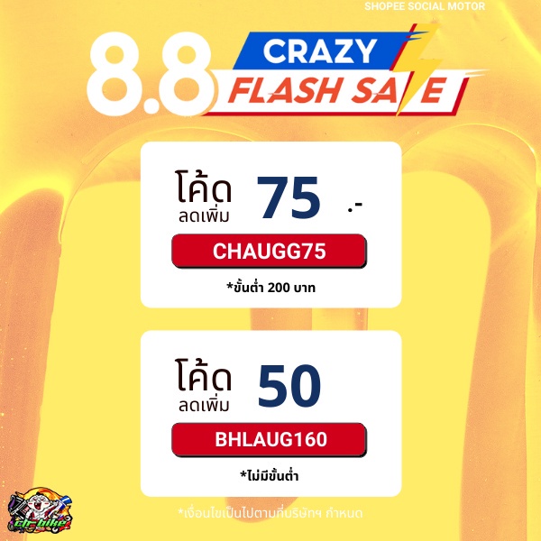 สเตอร์หลัง-r-15-m-slaz-jomthai-ขนาด-428-a01
