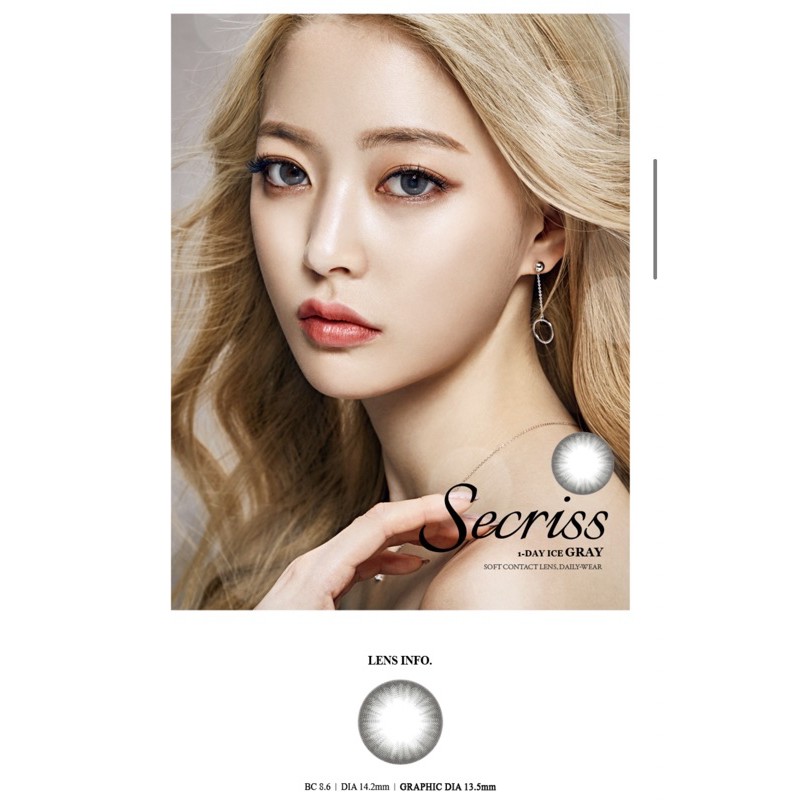 olens-เลนส์-รายวัน-secriss-gray-สายตาสั้น-550-คอนแทคเลนส์เกาหลี