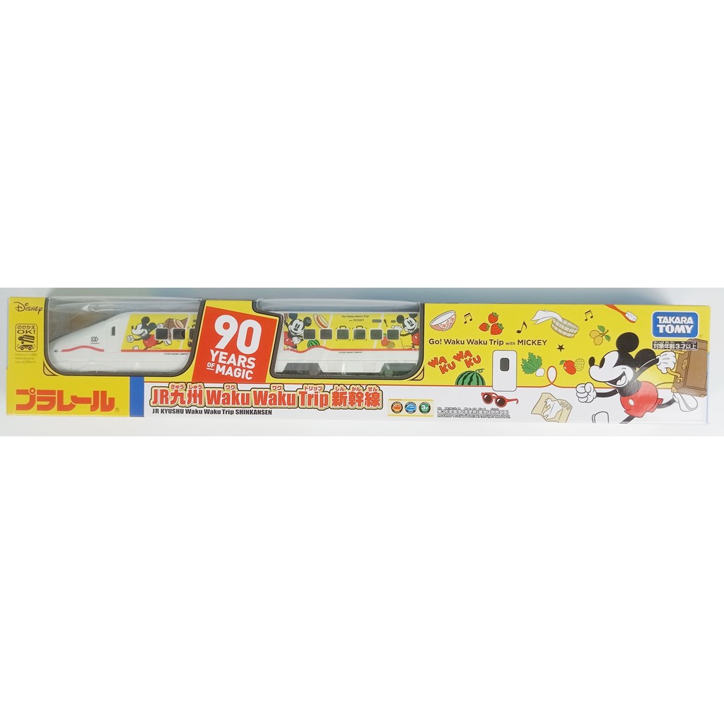 Train Shinkansen JR Kyushu Takara Tomy Plarail SC-02 - Waku Waku Adventure - Neuf Japon