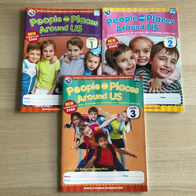 หนังสืออนุบาลเด็ก People And Places Around Us Level1-3 #Pw.Inter ...