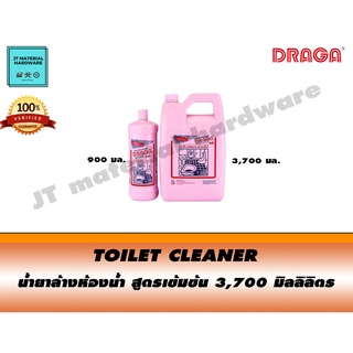 DRAGA น้ำยาล้างห้องน้ำ สูตรเข้มข้น ขนาด 3,700 มิลลิลิตร