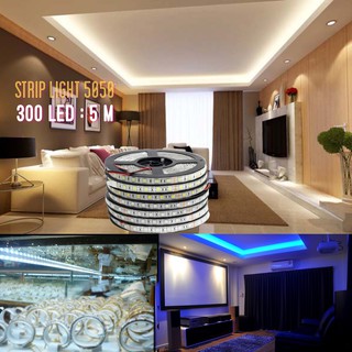 ไฟเส้น ริบบิ้น 5050 LED STRIPLIGHT