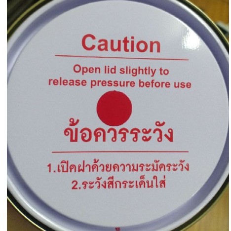 สีพ่นรถยนต์-สีรถยนต์-pylac-3000-สีไพเเลค-เบอร์-3318-s-สีแดงแม่สี-ขนาด-0-946-ลิตร