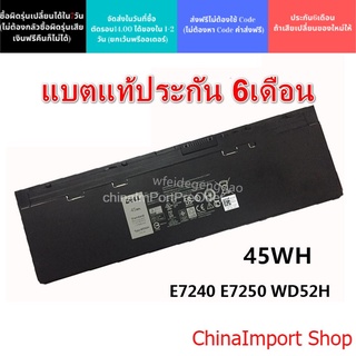 พรีออเดอร์รอ10วัน Battery Notebook Dell แบตแท้  Latitude E7240 E7250 HJ8KP VFV59 W57CV WD52H