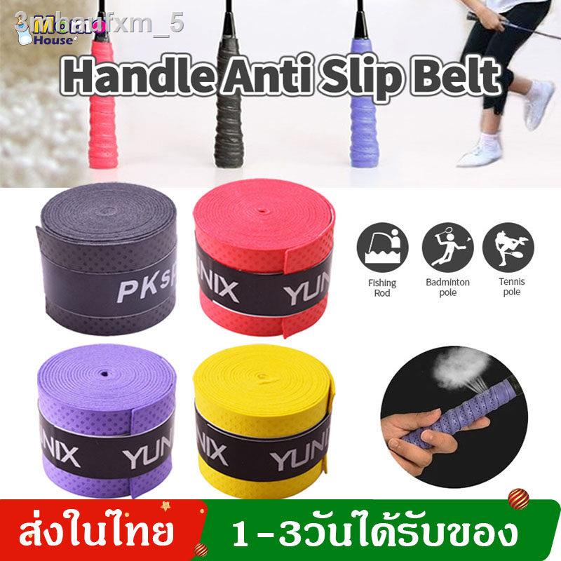 กริปพันด้ามไม้แบด-grip-tape-เทปพันด้ามไม้แบด-สำหรับพันไม้แบดมินตัน-ไม้เทนนิส-เบ็ดตกปลา-sp57