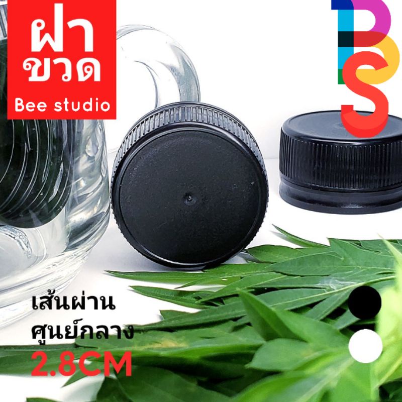 ขวดใส-pet-ขวดพลาสติก-แพ็ค100ขวด-ทรงกลมเรียบ-พร้อมฝาขาว-ดำ-สำหรับใส่เครื่องดื่มขาย-ขนาด250ml