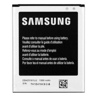 แบต Samsung Galaxy Ace2 (i8160,i8160P,S7562,S7582) (EB425161LU)