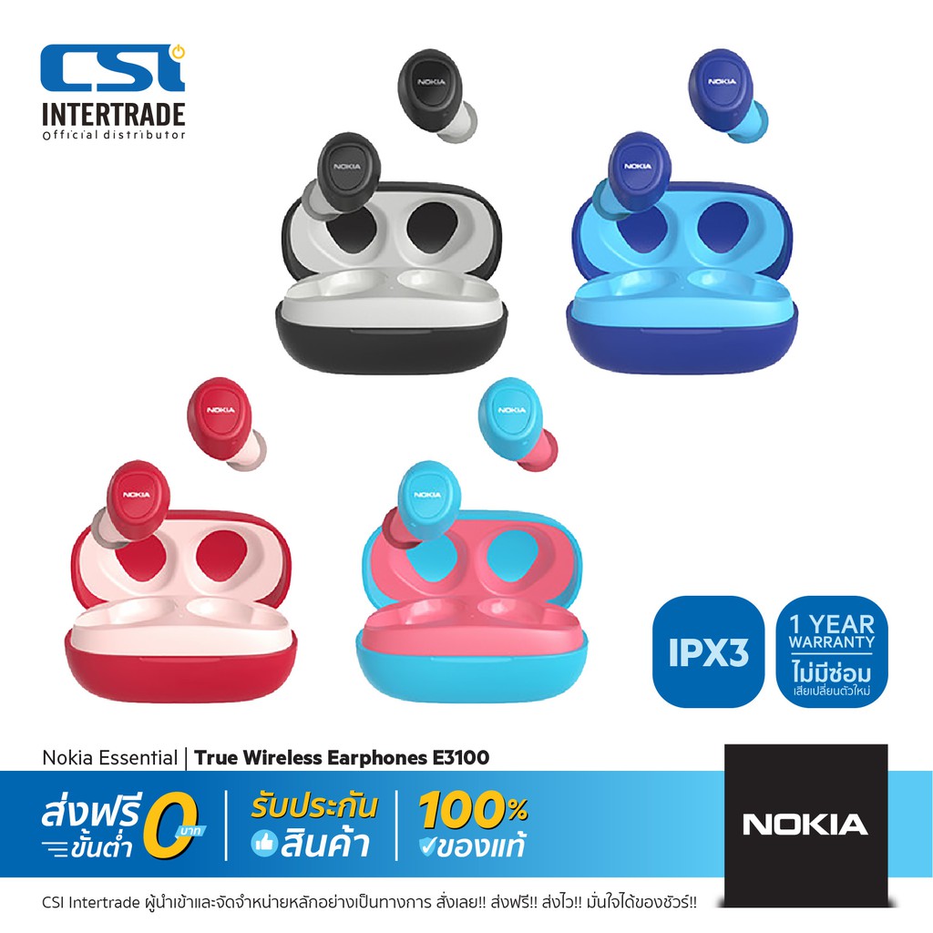 nokia-หูฟังอินเอียร์ไร้สาย-essential-true-wireless-earphones-รองรับ-smartphone-tablet-e3100