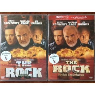 The Rock (DVD)/เดอะร็อค ยึดนรกป้อมทมิฬ  (ดีวีดีแบบ 2 ภาษา หรือ แบบพากย์ไทยเท่านั้น)