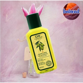 CHI Olive Organics Olive &amp; Silk Hair and Body Oil 59 ml ออยล์บำรุงเส้นผมให้แข็งแรงชุ่มชื้น