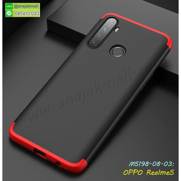 เคส-realme5-กรอบประกบหัวท้าย-realme5-เรียวมี5-เกราะประกบหัวท้าย-พร้อมส่งในไทย