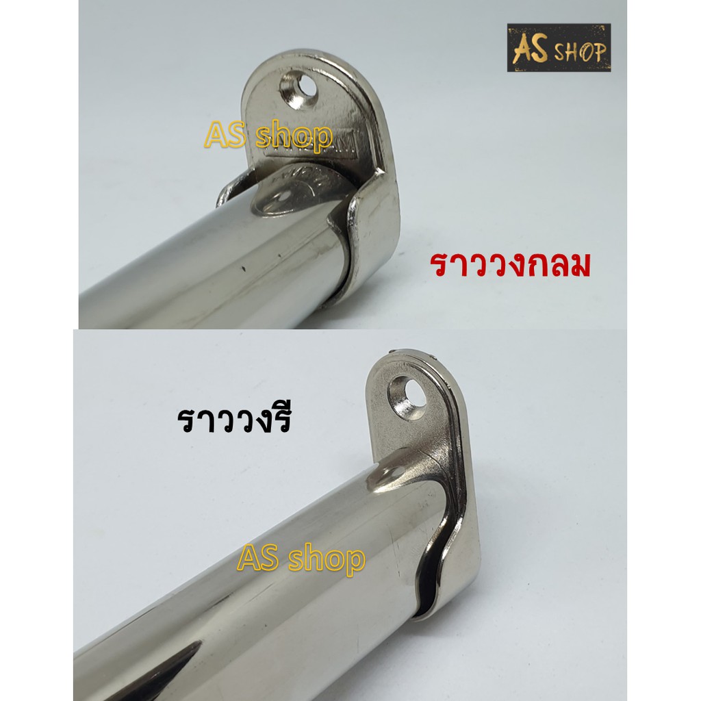 ชุดราวตู้เสื้อผ้า-ราวตากผ้า-60-150cmฟรีตัดขนาด-เป็นสแตนเลส-ราวตากผ้าไปติดตั้งได้เลย-แข็งแรง-ไม่หักกลาง-เหมือนอลูมิเนียม