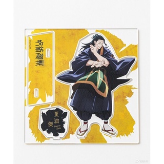 【CACG】Jujutsu Kaisen ขาตั้งตัวละคร Geto Suguru Acrylic Stand Figure Model