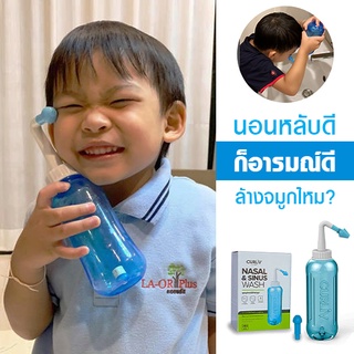 ล้างน้ำมูก เปิดจมูกให้หายใจสะดวก ด้วยNASAL&amp;SINUS WASH ที่ล้างจมูกจากCURLIV ดูแลโพรงจมูกของลูกท่าน ห่างไกลภูมิแพ้