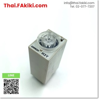 พร้อมส่ง,(D)Used*, H3Y-2 TIMER ,เครื่องจับเวลา สเปค DC24V 30min ,OMRON (66-002-449)