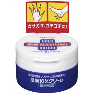 Shiseido - 10% Urea Cream