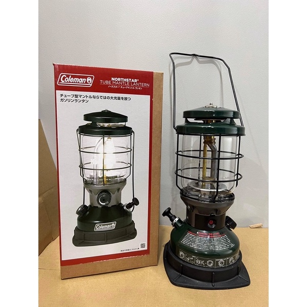 NorthStar Tube Mantle Lantern