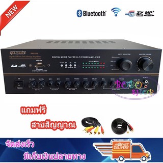 A-ONE เครื่องขยายเสียง คาราโอเกะ เพาเวอร์มิกเซอร์ BLUETOOTH USB MP 3 SD CARD FM RADIO รุ่น AV-6500+สาย