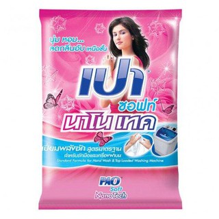 Pao Nano Tech Soft Detergent 2700 grams