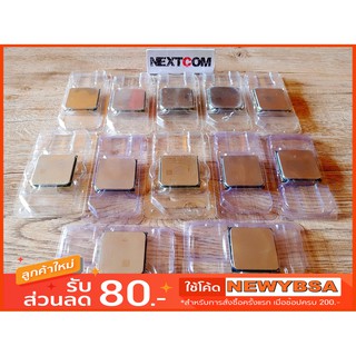 ภาพขนาดย่อของภาพหน้าปกสินค้าCPU AM3 X3 440 / X4 640 / X4 945 / X4 955 / X6-1055T ฟรีซิลิโคน จากร้าน basickids7135 บน Shopee ภาพที่ 5