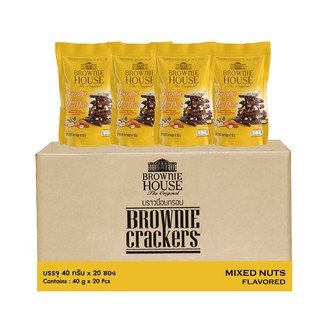 บราวนี่แครกเกอร์ยกลัง 20 ซอง รสมิกซ์นัท Brownie Crackers Mix Nuts Carton Size 20pcs