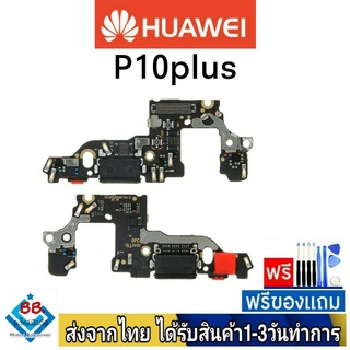 แพรตูดชาร์จ Huawei P10Plus แพรชุดชาร์จ แพรก้นชาร์จ อะไหล่มือถือ แพรชาร์จ ก้นชาร์จ ตูดชาร์จ P10+ P10p