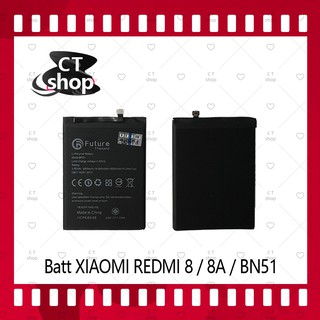 สำหรับ XIAOMI REDMI 8 / 8A / BN51 อะไหล่แบตเตอรี่ Battery Future Thailand มีประกัน1ปี อะไหล่มือถือ คุณภาพดี CT Shop