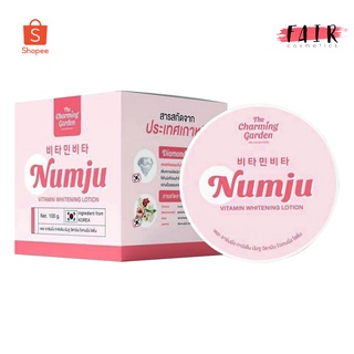 Numju Vitamin Whitening Lotion นัมจู วิตามิน ไวเทนนิ่ง โลชั่น [100 g.]