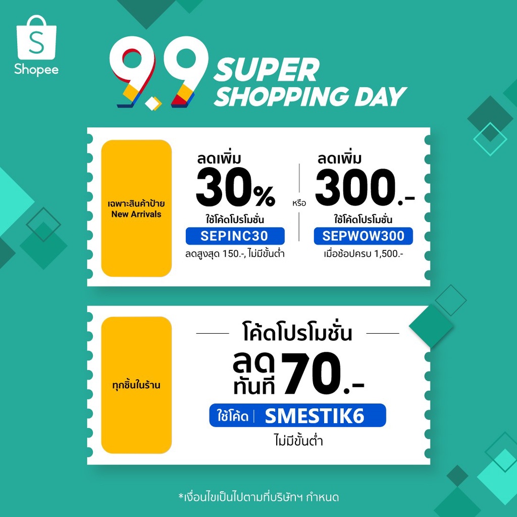 โค้ดshuk5rt0axลด-50-สุดว้าววว-งานไทย-กางเกงเลตกิ้ง-9ส่วน-แบบไม่มีลาย