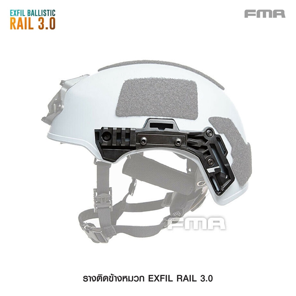 รางติดข้างหมวก-exfil-rail-3-0-exfil-ballistic-rail-3-0-update-09-65