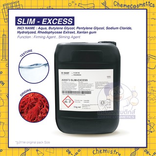 Slim-Excess (Hydrolyzed Rhodophyceae Extract) สารสกัดจากสาหร่ายสีแดงกระตุ้นการสลายไขมันช่วยลดเซลลูไลท์อย่างเห็นได้ชัด