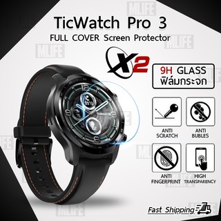 กระจก 2.5D – นาฬิกา TicWatch Pro 3 GPS แบบสุญญากาศ ฟิล์มกันรอย กระจกนิรภัย เต็มจอ - Premium 2.5D Curved Tempered Glass