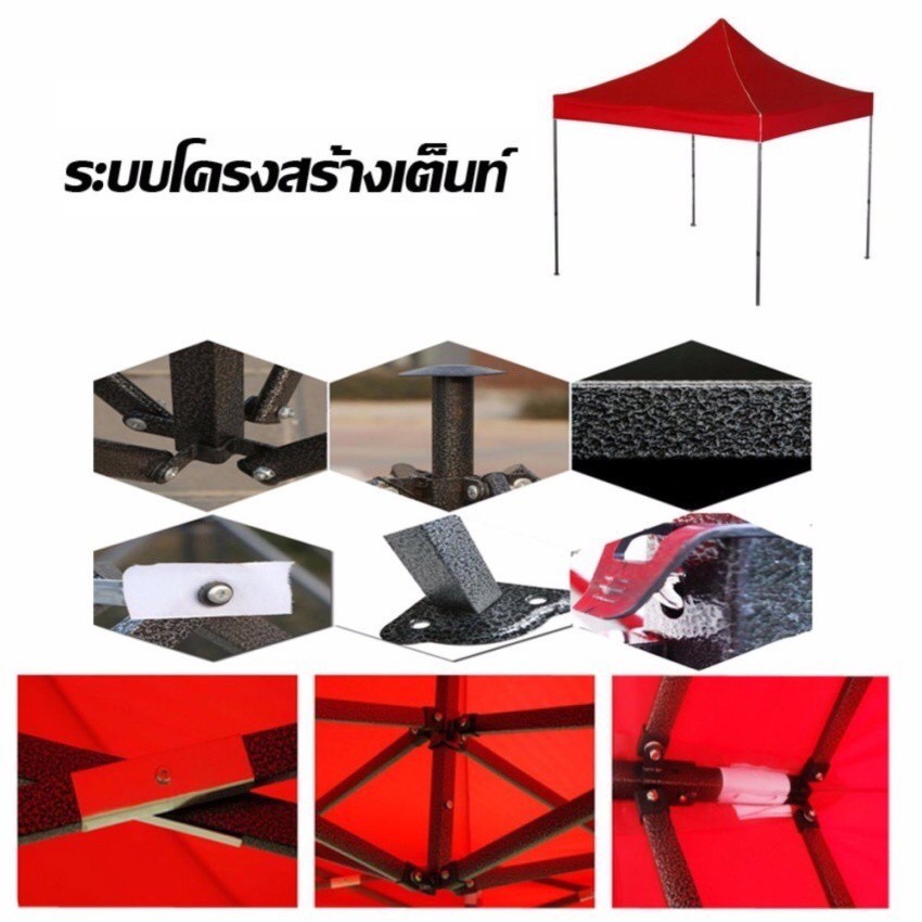 เต็นท์พับราคาโคตรถูกกก-tent-เต็นท็ตลาดนัด-เต็นท์ขายของ-ออเดอร์ละ-1หลังเท่านั้น