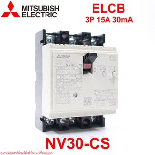 NV30-CS MITSUBISHI NV30-CS ELCB NV30-CS ELCB MITSUBISHI ELCB  NV30-CS 3P 15A 30mA MITSUBISHI