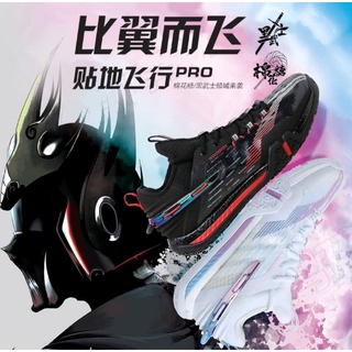 🆕️ (Pre-order) Li-Ning SAGA Pro 2022 🇨🇳  สินค้ารับประกันของแท้ 💯%