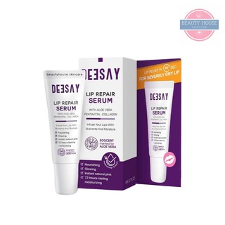 [ถูก&amp;แท้] Deesay Lip repair serum 8ml 💋ดีเซ้ย์ลิปรีแพร์เซรั่ม💋ลิปสักปาก💋ฟื้นฟู พร้อมบำรุง