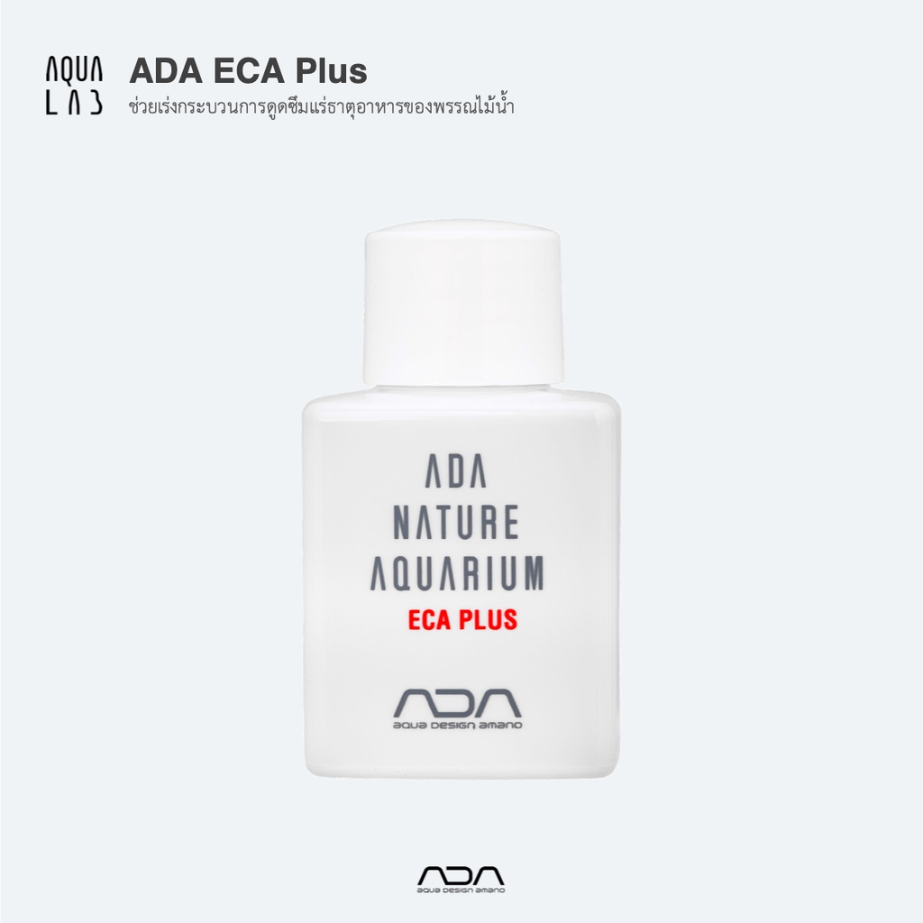 ADA Liquid Additives สารเสริมต่างๆ สำหรับตู้พรรณไม้น้ำ ช่วยให้เสริมสภาพ ...