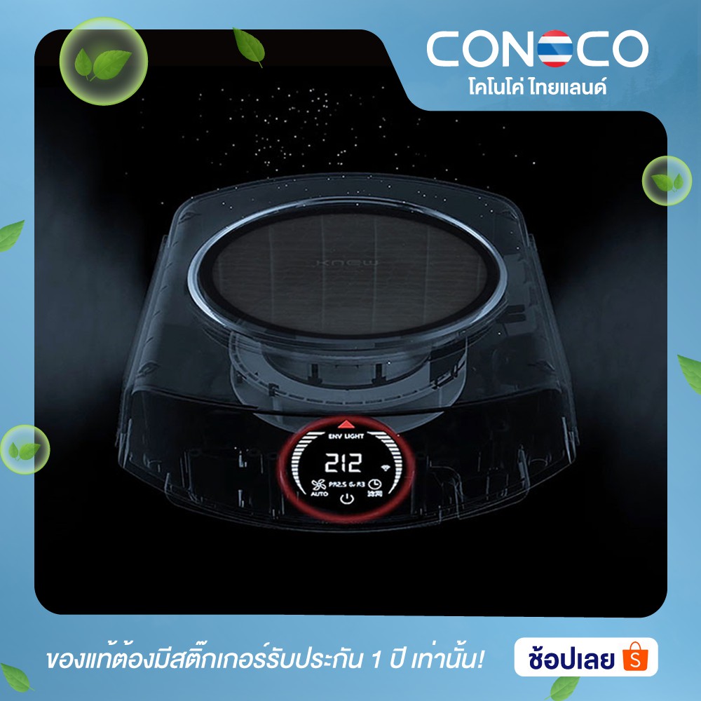 conoco-ไส้กรอง-เครื่องฟอกอากาศในรถยนต์-s2