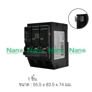 ภาพขนาดย่อของภาพหน้าปกสินค้าเซอร์กิตเบรกเกอร์ ปลั๊กออน NANO (Plug-on) 3Pole 6kA (NP3C10 ,NP3C16,NP3C20,NP3C32,NP3C40,NP3C50,NP3C63) จากร้าน nanoelectricproducts บน Shopee