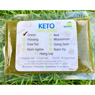 ภาพขนาดย่อของสินค้าน้ำพริกแกงเขียวหวานคีโต คลีน โลว์คาร์บ และสายสุขภาพทุกสาย (Green curry paste Keto,Low carb,clean food and others diet)