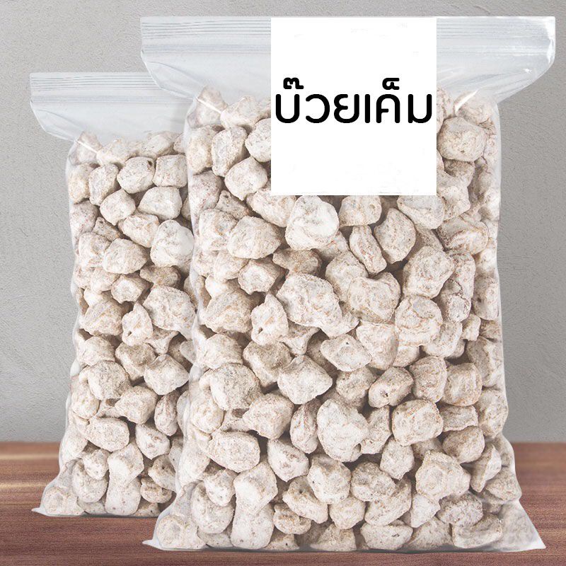 บ๊วยเค็ม-บ๊วยอบแห้ง-บ๊วยเค็มทานเล่นได้-150-กรัม-29-บาท